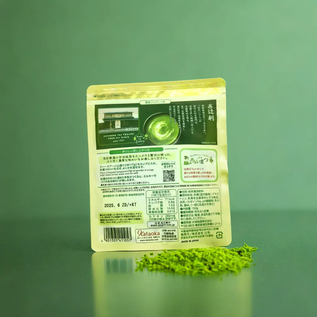 Original Kyoto Uji Matcha Latte Double Rich